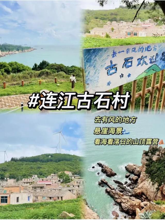 南拳妈妈!落日飞车!这个周末来福州!