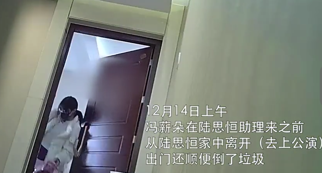 90后小花人设疑崩塌!曝其与小鲜肉恋爱同居,家门口监控狂打脸