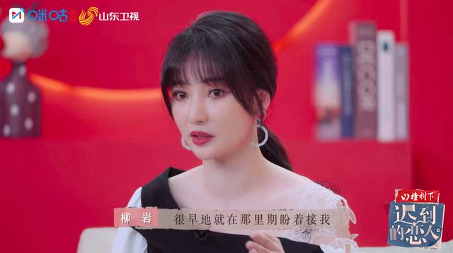 观察团全员在线“嗑糖”!山东卫视《迟到的恋人》阿sa忆起家人泪洒现场