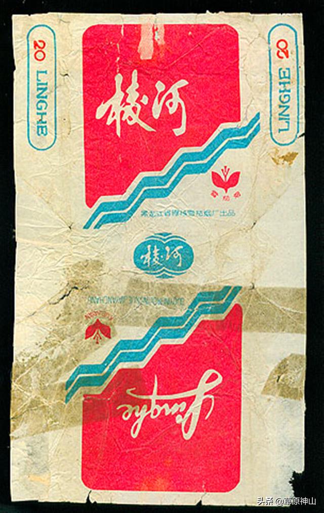 趣话“宇宙牌”香烟