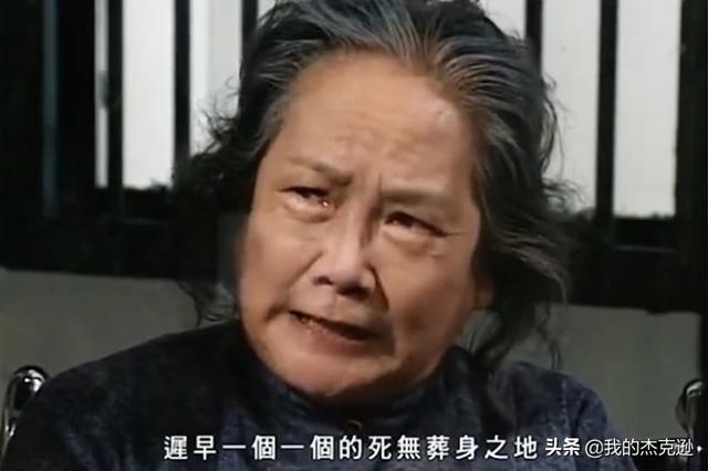 终是意难平,经典《大时代》