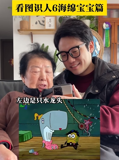 笑痛肚皮！80岁上海外婆走红！和外孙录视频，三分嘲讽七分不屑…网友：太可爱了！