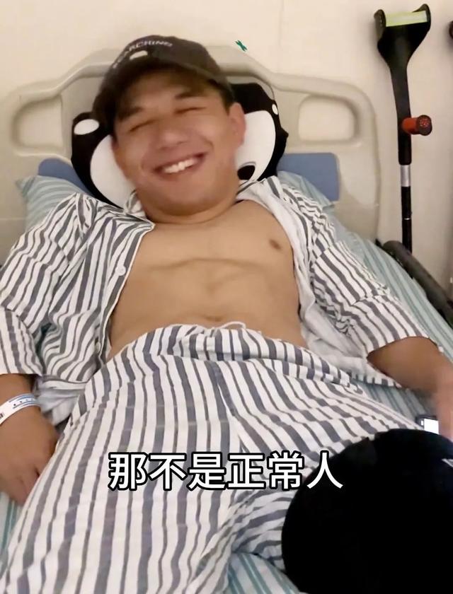 住院的肌肉男火了!这胸肌太好看了!