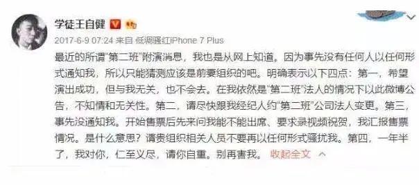 抑郁症好了,被章子怡夸了,可他到底有没有被家暴?