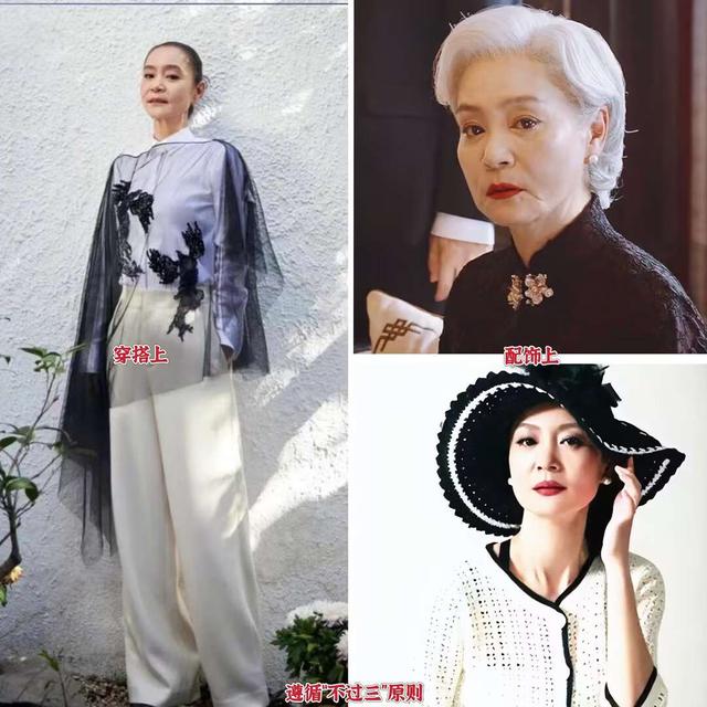 看了66岁刘雪华的穿搭,才明白:穿衣“不扮嫩”从容老去才更美