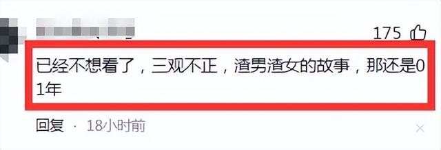 这一次轮到刘亦菲翻车?《玫瑰的故事》床吻戏一出,观众直呼荒唐