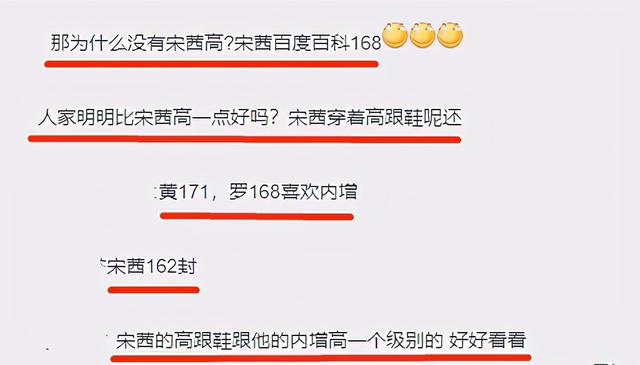 罗云熙有177cm?和同组女演员对比,暴露真实身高