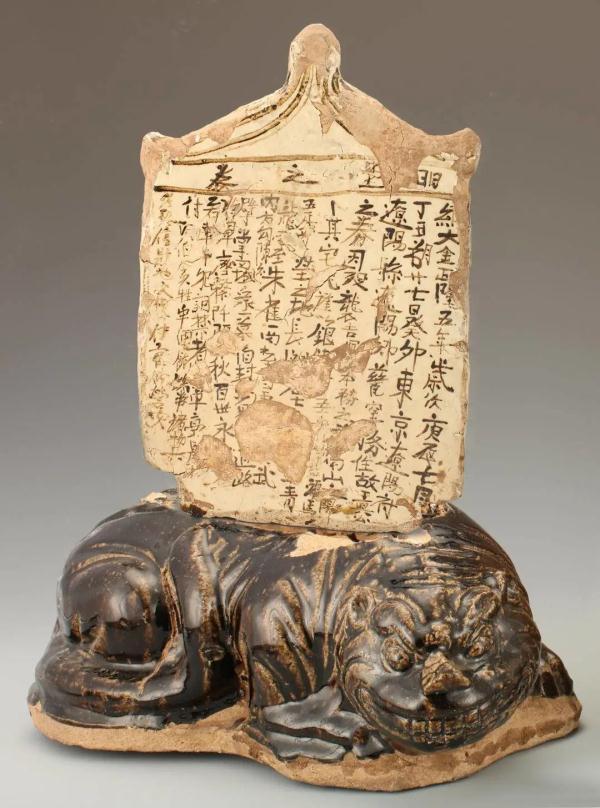 千年至宝,虎藏辽宁
