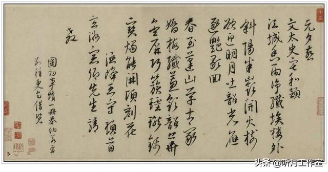 明代书法巨匠王守十四幅经典书法作品鉴赏