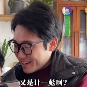 笑痛肚皮！80岁上海外婆走红！和外孙录视频，三分嘲讽七分不屑…网友：太可爱了！