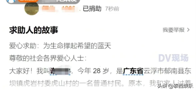 广东烧炮众人被炸后续,官方回应,伤者全身75%烧伤,治疗费50万