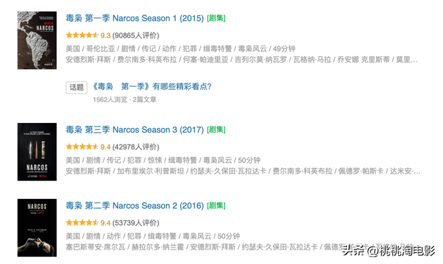 又一部你们超期待的热门剧,来了