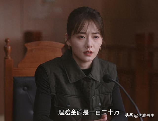 《无所畏惧》2:120万赔偿背后,陈硕的忠诚让袁刚母亲赢得监护权
