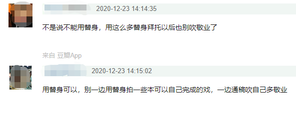 《有翡》赵丽颖跑戏用替身引争议,敬业人设疑崩塌,被指不止一次