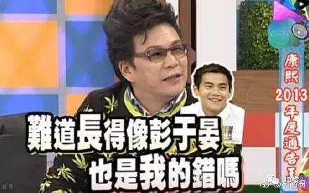 帅呆!沈腾年轻时竟极似王源?岁月这把刀到底对他做了啥?