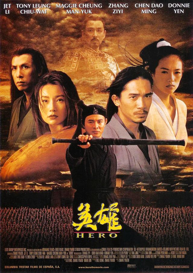 老影人旧事:他是《英雄》中视死如归的书馆老馆长,99岁依然健在