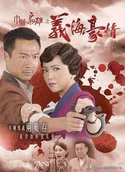盘点20部民国爱情电视剧,经典之作,你都看过了吗?