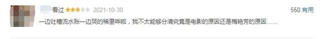 拍《梅艳芳》，吃力不讨好？