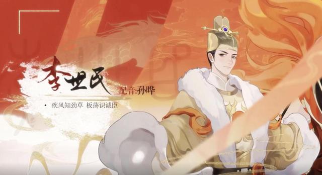 吴磊又给霸总角色配音,赵路变李白专业户,这声优安排老二次元了
