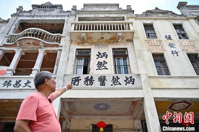 (寻味中华|侨乡)在梅家大院探寻台山侨圩今昔