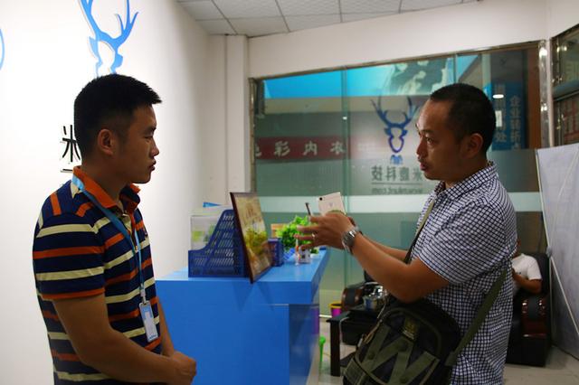 商标的力量不可忽视——专访河南米鹿网络科技有限公司