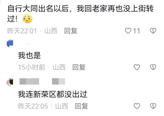 佛祖看了都害怕!五一当天云冈石窟竟来了一亿游客 ,笑死在评论区