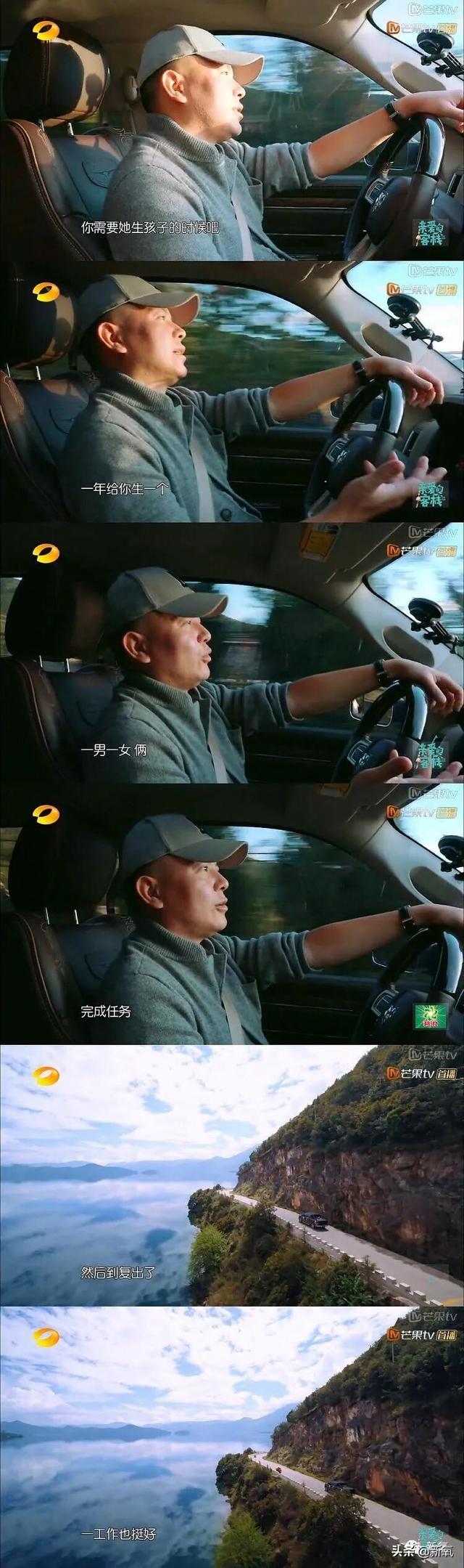 刘涛终于想开要离婚了?王珂气急删光所有恩爱微博?