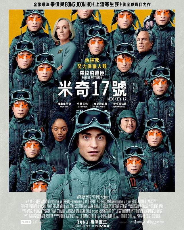 2025年香港春节档电影出炉,古天乐与宣萱对打,奉俊昊有望夺冠