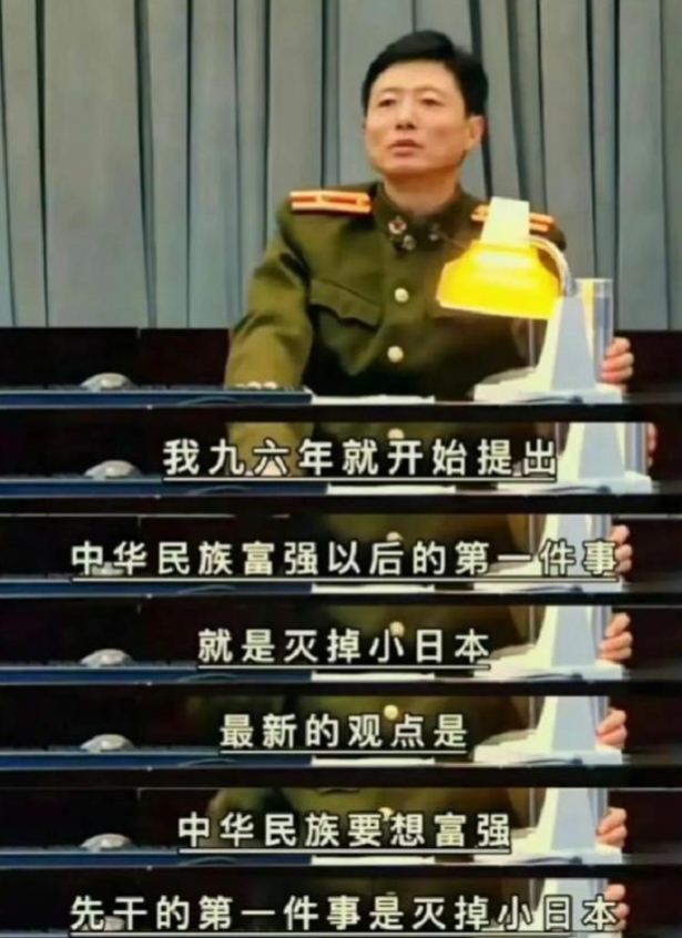 “中国鹰派代表”艾跃进:开口就是“灭日本”,58岁却因胃癌去世
