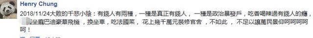韩国瑜真是民进党“克星”!因这一件事,就把蔡英文、陈菊、赖清德的丑事都翻出来了
