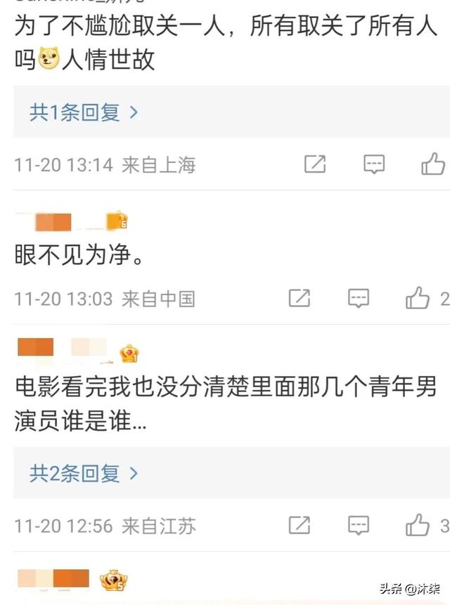 乌尔善取关《封神》所有演员,陈坤黄渤也都在内,网友:这是咋了