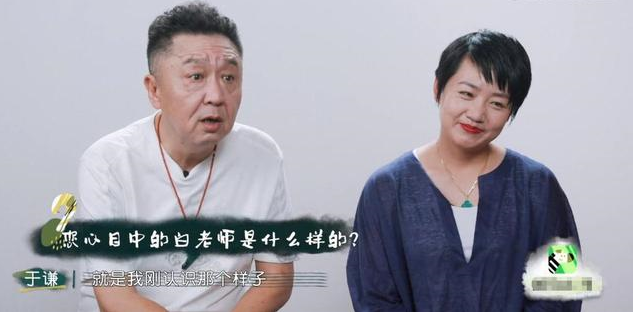于谦和谦嫂的婚姻,表层是糖,底层是涩