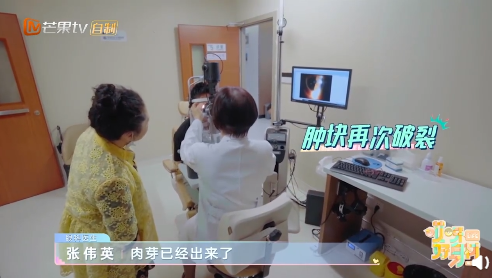 “30岁的杨迪50岁的眼睛!”网友直呼:不敢再天天做这事了