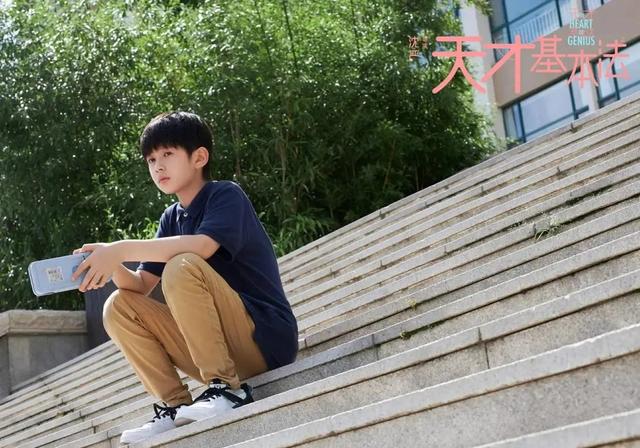 《天才基本法》口碑不佳,但我却被这群小演员迷住了,演得真好