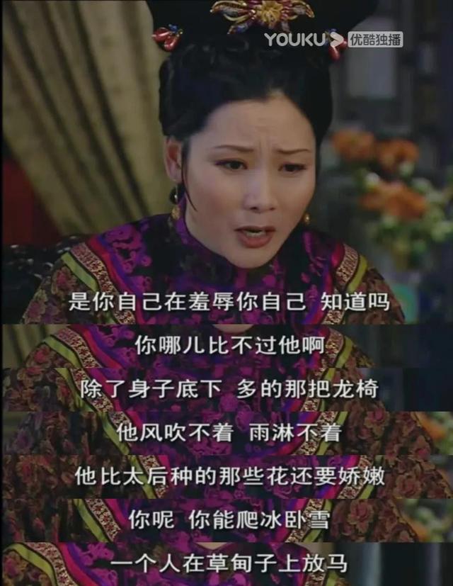 少年天子:福临与乌云珠的美好爱情,葬送了博果尔的性命与尊严