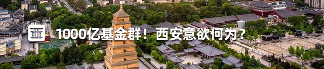 听这首《西安》,道不尽的西安情