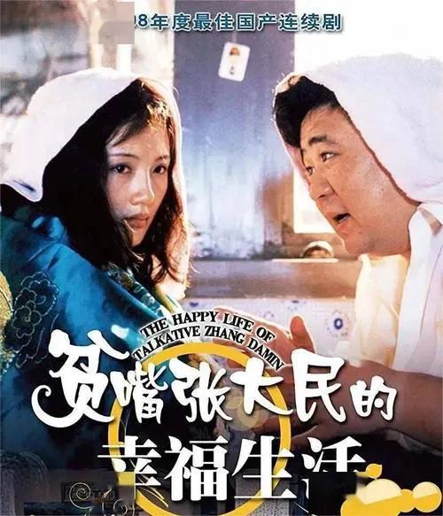 6部适合夫妻一起看的电视剧: 促进夫妻感情的佳作推荐