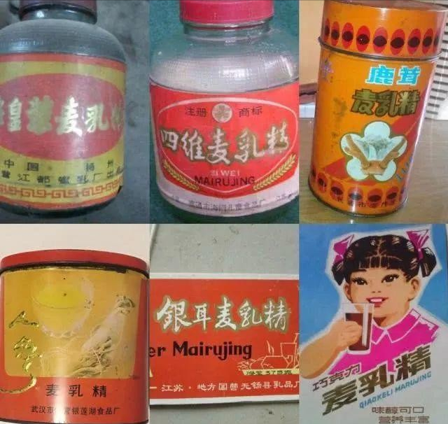 80年代，风靡一时的“麦乳精”，为何突然之间就销声匿迹了？