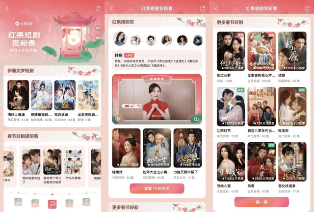 短剧,行业“有毒”