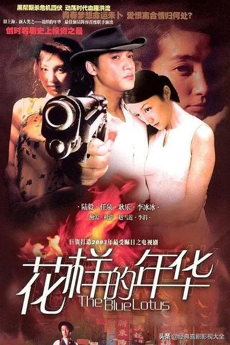 盘点20部民国爱情电视剧,经典之作,你都看过了吗?