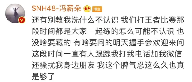 90后小花人设疑崩塌!曝其与小鲜肉恋爱同居,家门口监控狂打脸