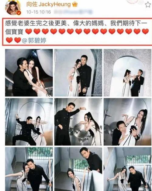 37岁郭碧婷出席活动,穿紧身裙频繁用手遮挡微凸小腹,疑怀二胎