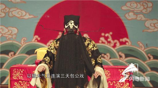 五洲四海山东人|方荣翔嫡孙、80后京剧人方旭:一位“难求”的好角儿