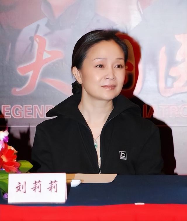 刘莉莉:30多岁相亲嫁圈外人,为家庭放弃事业,如今女儿成她骄傲