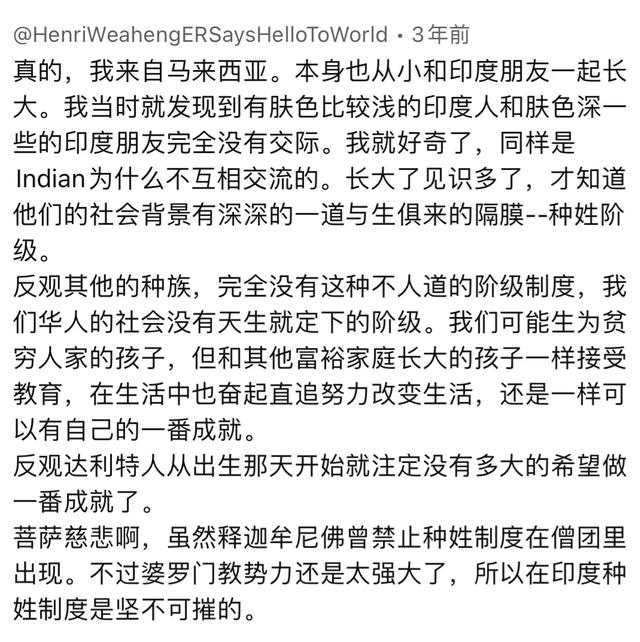 印度最底层达利特人的生活有多悲惨?看完网友分享的见闻不淡定了