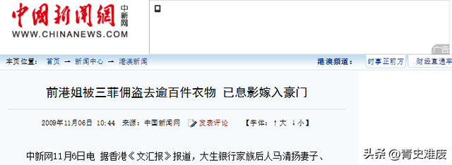 嫁入豪门27年与父母反目,为老公生下两子一女,结局却已注定