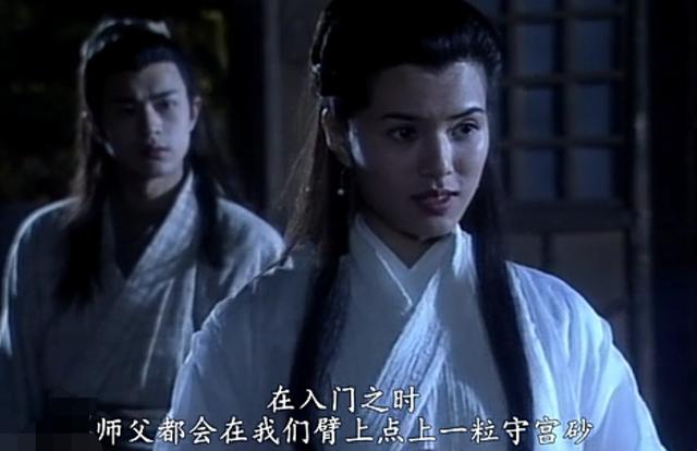 古人常用的守宫砂究竟是什么,真有传说中那么神奇吗?