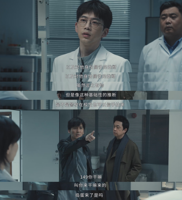 那些《白夜追凶》中的优点，在《白夜破晓》中流失了不少