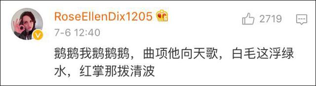网友精辟总结喊麦攻略:熟练运用四个字“我,他,这,那”