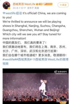西城男孩演唱会(爷青回西城男孩要来苏州开演唱会了)
